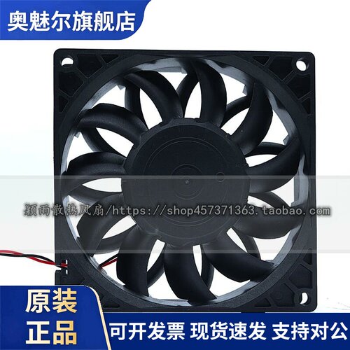 适用全新生久SJ SA240925BU 24V 0.55A 9CM 9025 2线变频器散热风