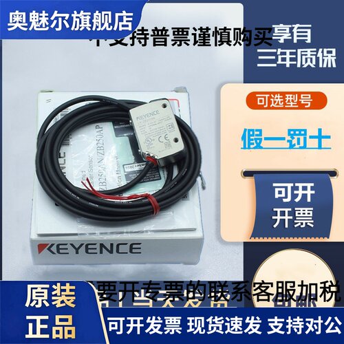 KEYENCE基恩士原装感测器LR-ZB100N 100P CN ZB250AN CP AP ZH500