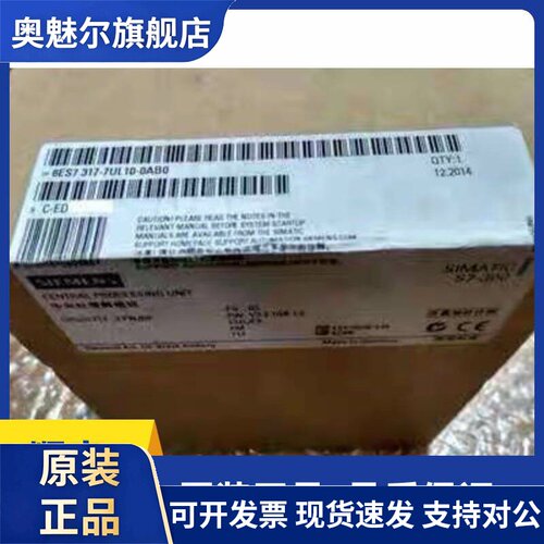 6ES7317-7UL10-0AB0西门子CPU模块6ES7 317-7UL10-0AB0
