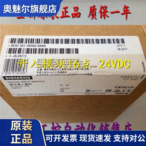 原装6ES7321-1BH02-0AA0 数字输入模块SM 321 6ES73211BH020AA0