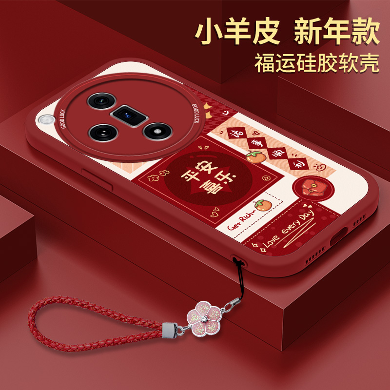 全包软边 镜头保护 亲肤防手汗 不顶膜