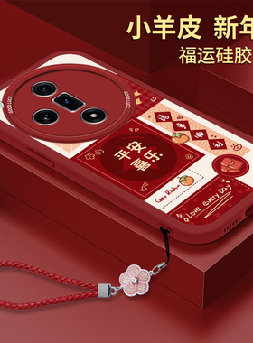 新年OPPOFindx7的手机壳findx7Pro红色x7ultra小羊皮oppo硅胶find全包u防摔por保护套oppofⅰndx软壳oppox女