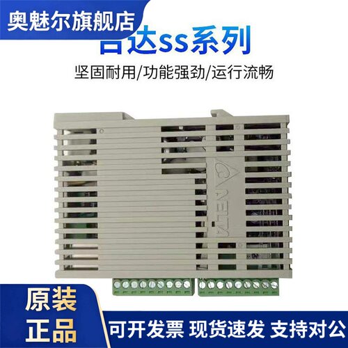 台达PLC DVP28SS211R DVP28SS211T DVP28SA211R DVP28SA211R原装