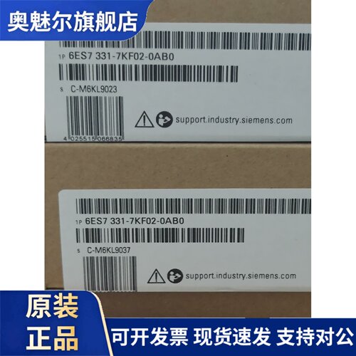 6ES7331-1KF02/7KF02/7KB02-0AB0西门子S7-300PLC控制SM331模拟AO