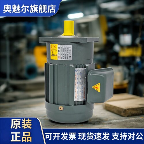 HANSIN航鑫CV18-100-50S中型齿轮减速电机380V卧式立式小马达