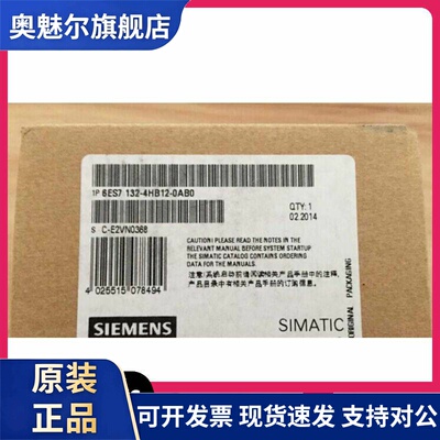 6ES7132-4HB12-0AB0 ET200S继电器输出模块6ES7 132-4HB12-0AB0