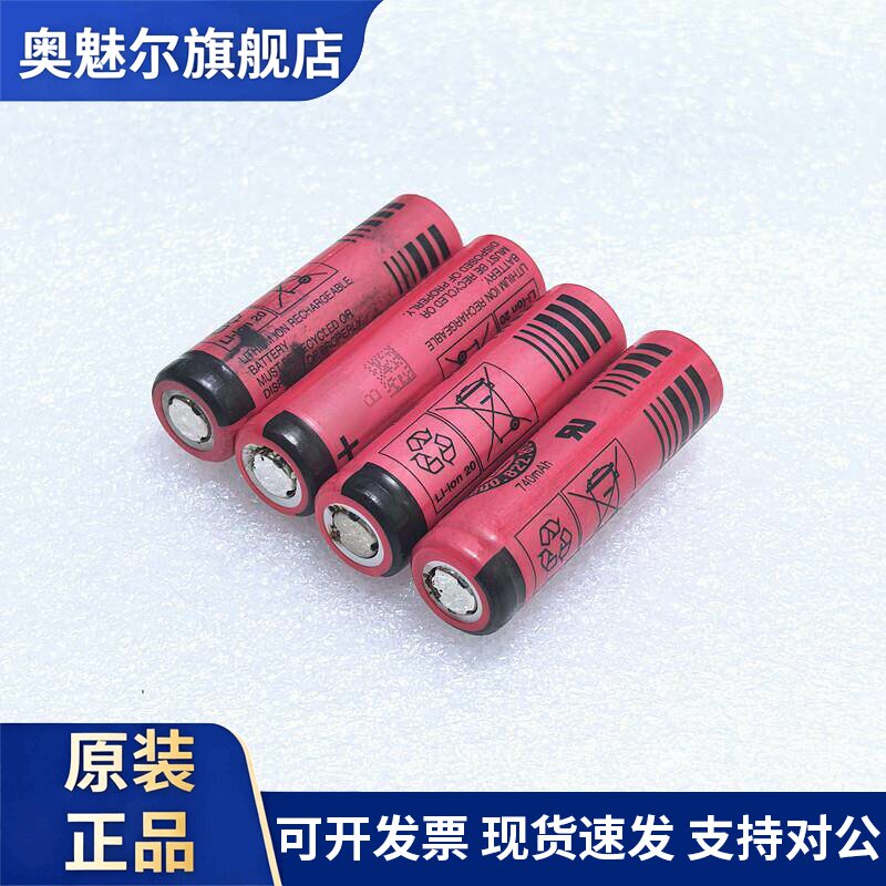 适用SANYO UR14500AC 3.7V 740mAh 平头可充电锂电池有瑕疵
