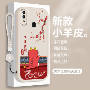 适用vivoX21后置手机壳小羊皮ud前置X20全包X20a防摔秋冬女x21uda屏幕指纹vovox搞怪ⅹ硅胶vivix保护套vivo男