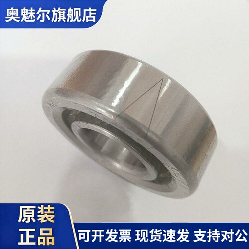 CNC滚珠丝杠轴承25TAC62B/30TAC62C BS2047 BS3572 BS4072 4575P4
