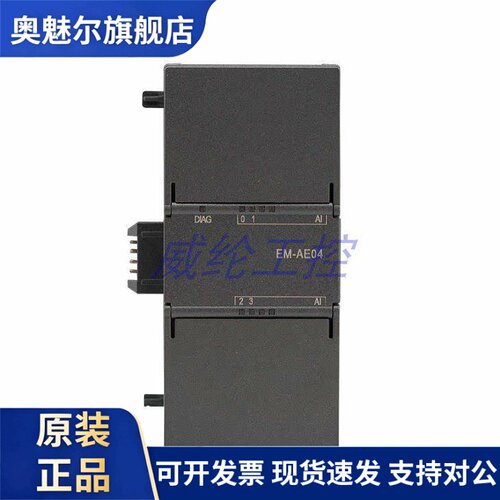 国产200 SMART模拟量输入模块288-3AE04-0AA0 288-3AE08-0AA0