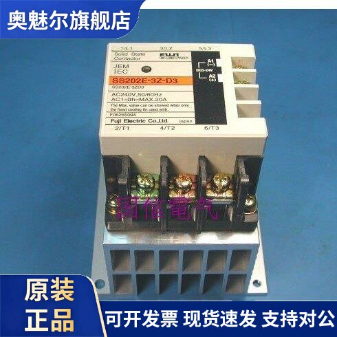 【原装正品】日本富士固态继电器SS202E-3Z-D3质保一年