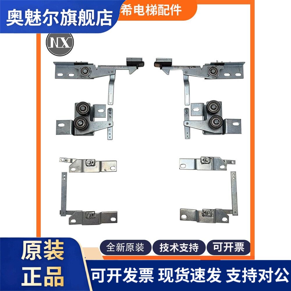 电梯厅门锁装置DBL-6层门锁 锁钩 门球 厅门锁联动杆适用东芝电梯