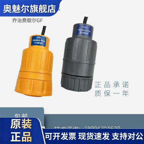 全新原装美国GF前置放大器电子变送组件PH/ORP模拟量3-2751-1包邮