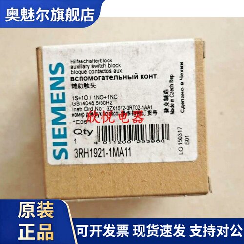 3RH1921-2FA22/1FA22/1HA22/1HA31/1FA31/1MA11/2FJ22/1FE22/2HK