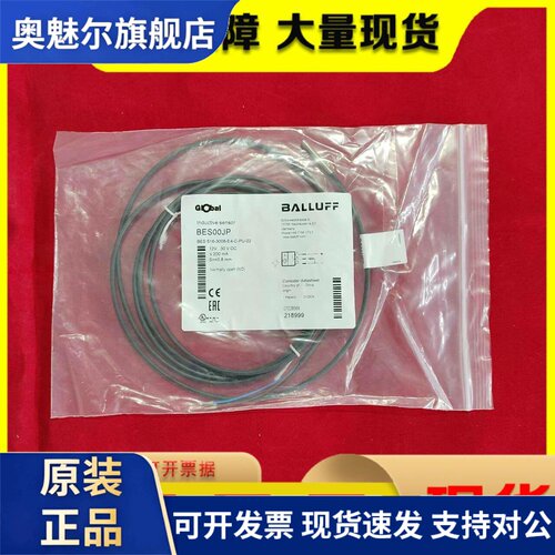 巴鲁夫BES M30MI-M30MI1-PSC15B-PSC15A-PSC22B-S04G-S04K-W12