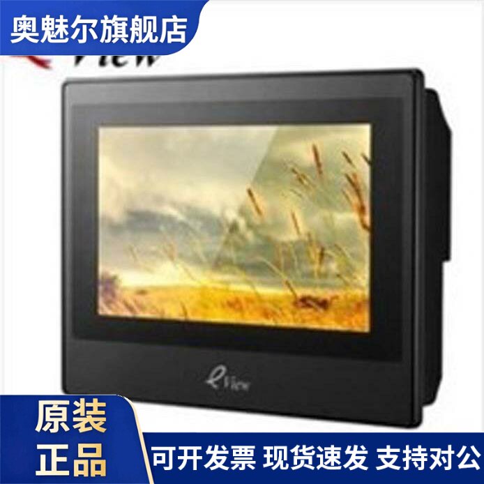 步科触摸屏7寸10寸GL070/ET070/ET050/ET100/GL100/070E/ET2070