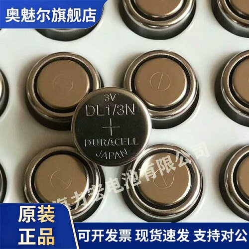 金霸王DL1/3N 3v CR1/3N锂电池适用于徕卡M6M7相机血糖机电池