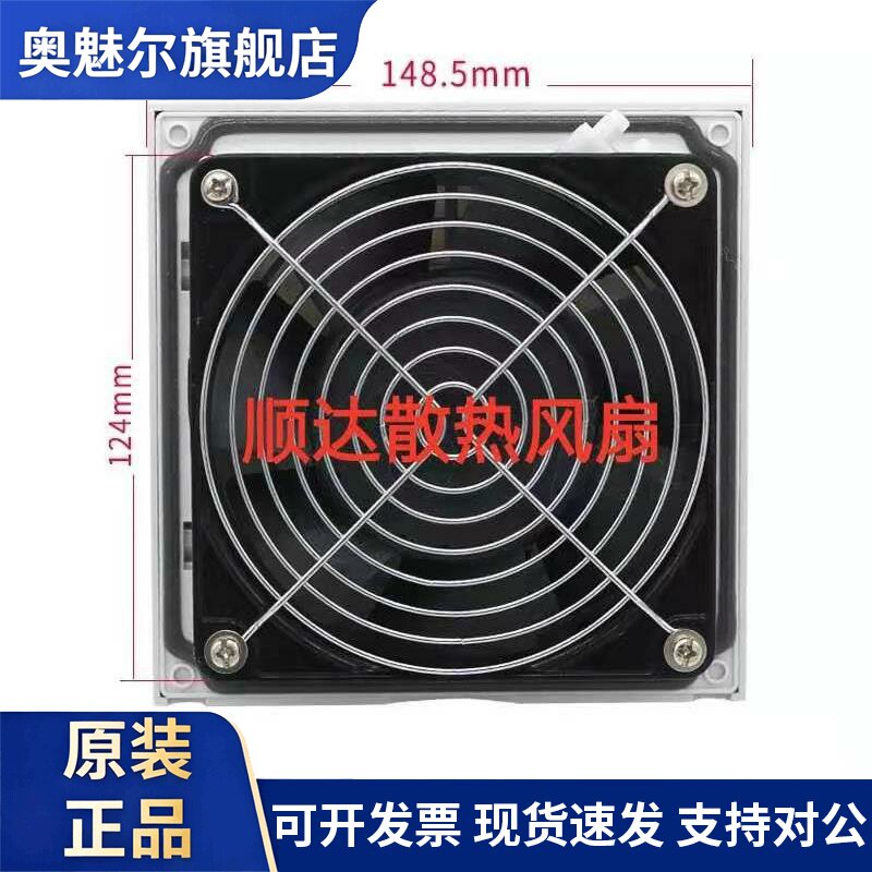 适用FK6622.230正品 机柜散热风扇及过滤器FKL6622..115 /0.24