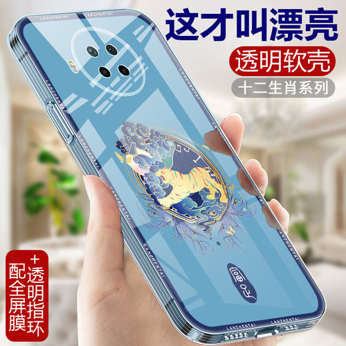 直边魔方 高透透明 潮牌