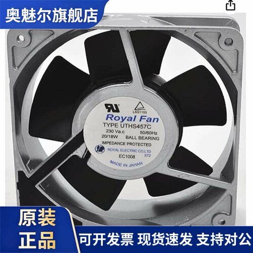 UTHS457C TS457CWV UTLHS456C 230V A05B-2650-C312 B-2650-C311