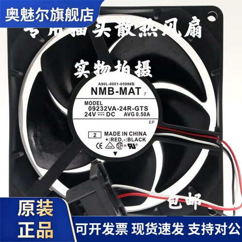 适用A90L-0001-0598#B 09232VA-24R-GTS DC24V 0.50A发那科放大器