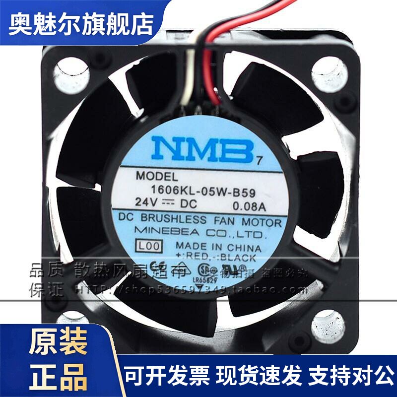 适用1606KL-05W-B59 24v 0.08A 注塑机驱动器发那科显示屏散热风