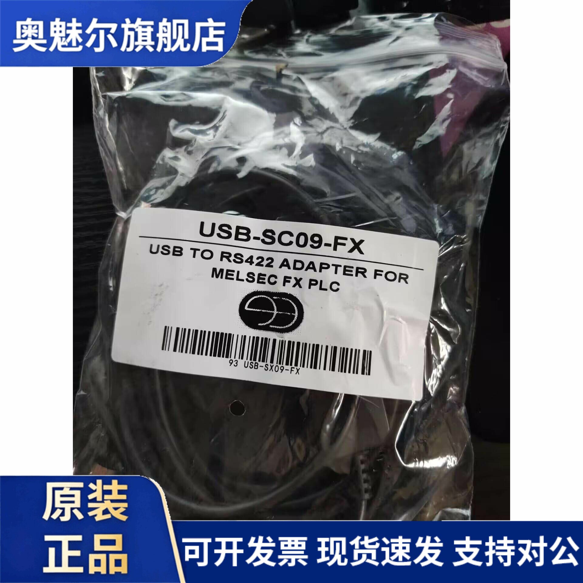 三菱FX系列plc程式设计电缆USB-SC09-FX二代 数据线下载线连接线