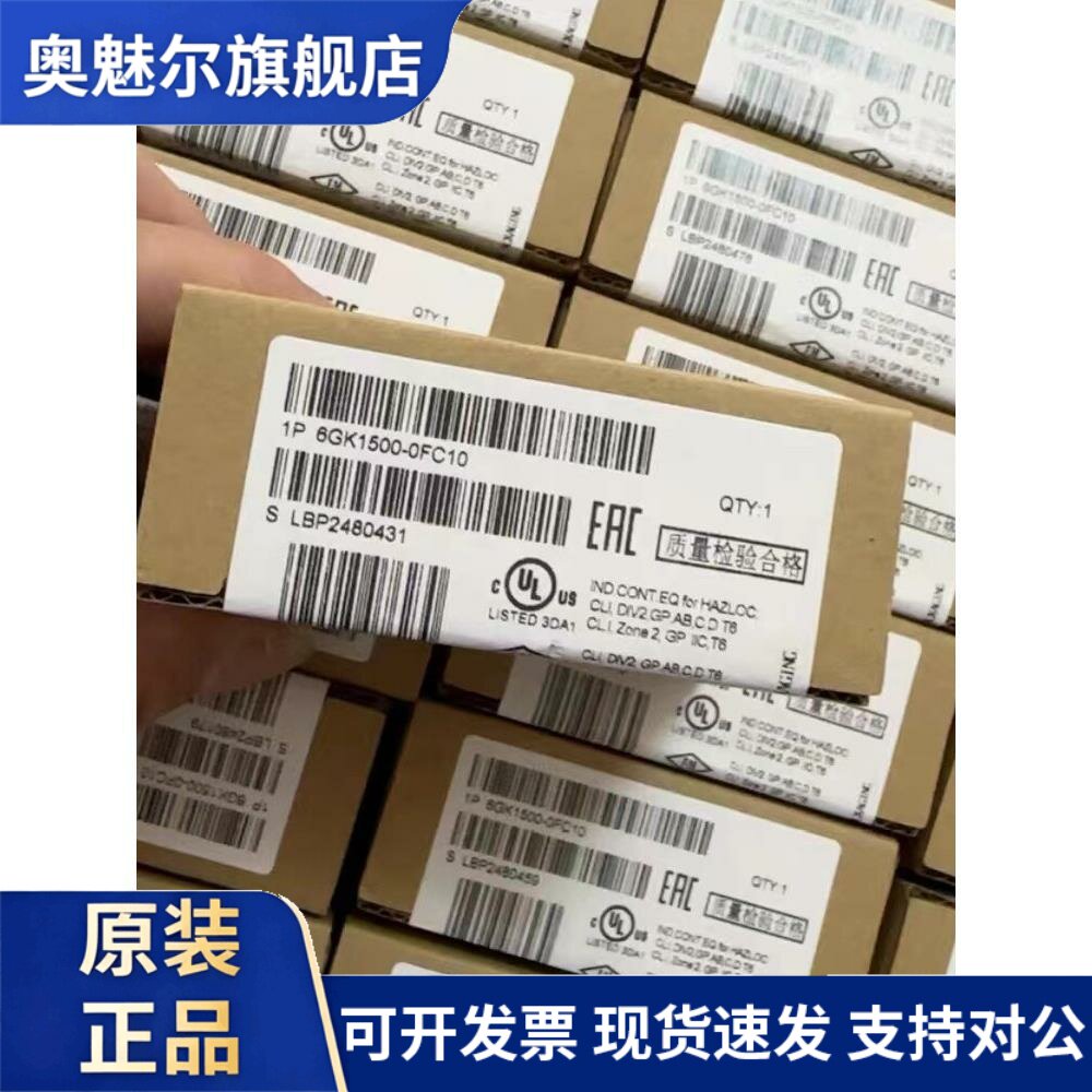 西门子全新PROFIBUS DP 接头6GK1500-0FC10/6GK1500-0EA02 连接器
