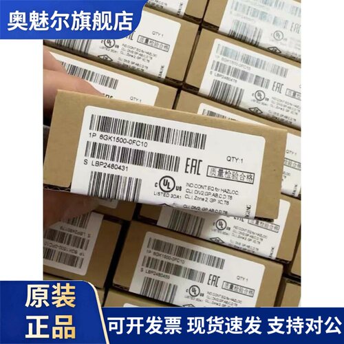 西门子全新PROFIBUS DP 接头6GK1500-0FC10/6GK1500-0EA02 连接器