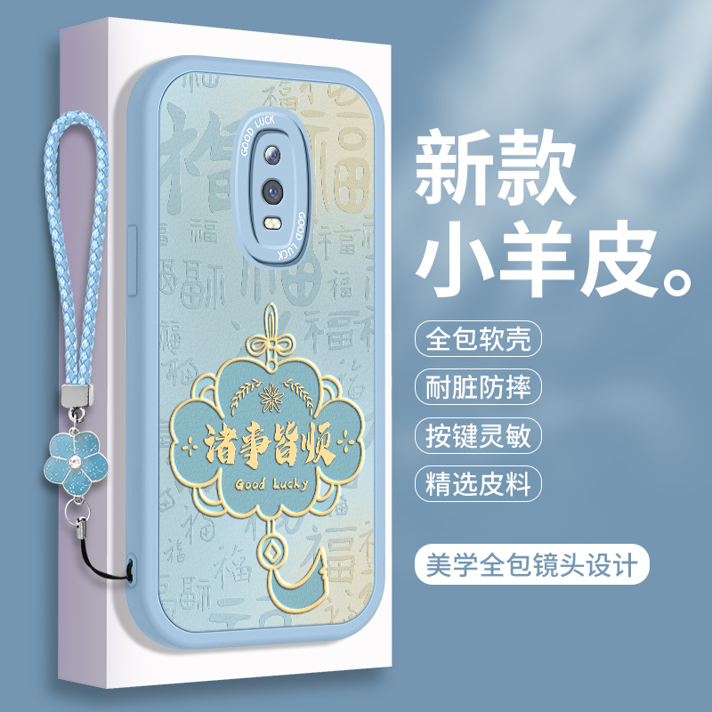 全包软边 镜头保护 亲肤防手汗 不顶膜