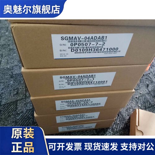 安川伺服MP940 JEPMC-MC410 /JEPMC-MC400，库存有货