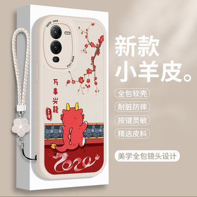 适用vivoS15手机壳vivov25e小羊皮S15e软硅胶Pro秋冬软壳vivis小众全包搞怪vovos防摔vivo可爱por男女保护套