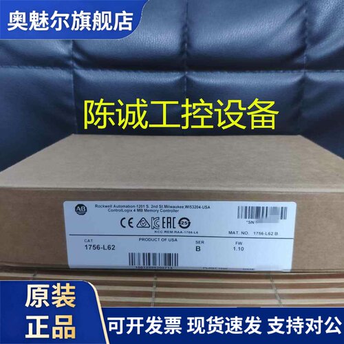 ab罗克韦尔 1756-L62 AB 1756L62 L6CPU模块 停产型号 质保一年