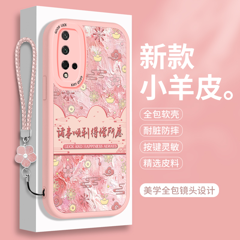 全包软边 镜头保护 亲肤防手汗 不顶膜