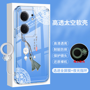 iqooNeo9的手机壳vivoiQooNeo8透明iQ00Neo9s硅胶vivoNeo9SPro防摔女生iqneo8pro爱酷iqoo全包十+加保护套女