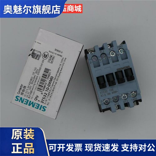 原装西门子交流接触器3TS3210-0XM0 0XN2 0XQ0 0XB0 0XF0 18A