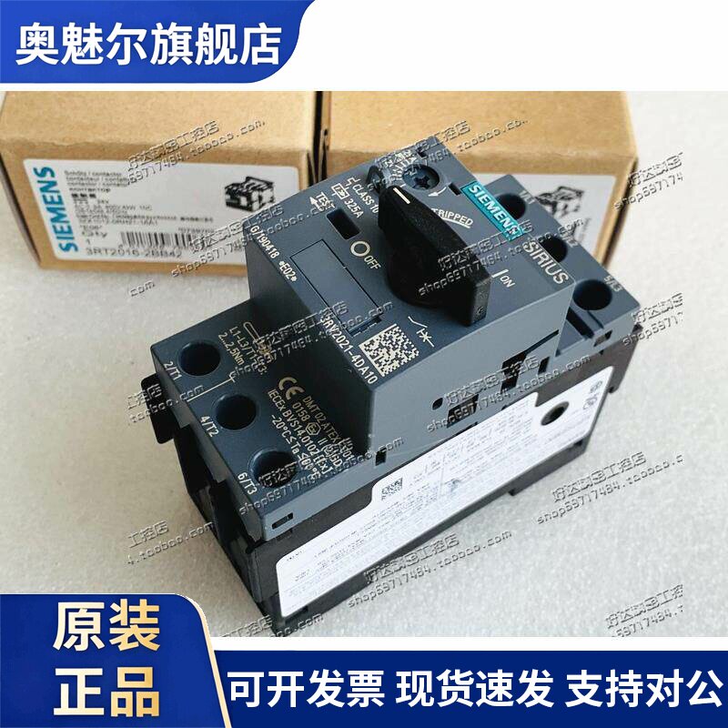 原装西门子马达断路器 3RV2021-4AA10/4BA10/4CA10/4DA10现货