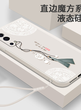 适用iQOONeo7手机壳vivoiQOONeo7se液态硅胶软壳女爱酷Neo7新年本命年保护套IQ00Neo7全包防摔IQNeo7外壳男潮