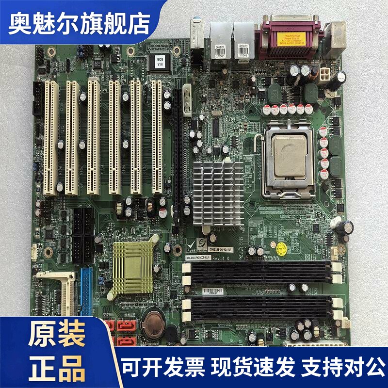威达IMBA-9454G-R40 REV:4.0 IMBA-9454G-R40-NOCB-BULK 工控主板