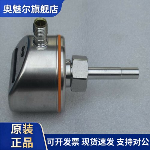 *现货销售*全新德国易福门IFM压力开关 SI5000 现货