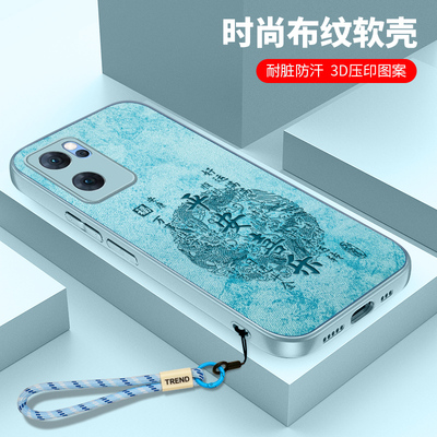 OPPOReno7手机壳5G全包Reno7Pro硅胶Ren07布纹7SE时尚防摔por高级感0pp0保护套oppo小众软壳ES男女OPPORen75