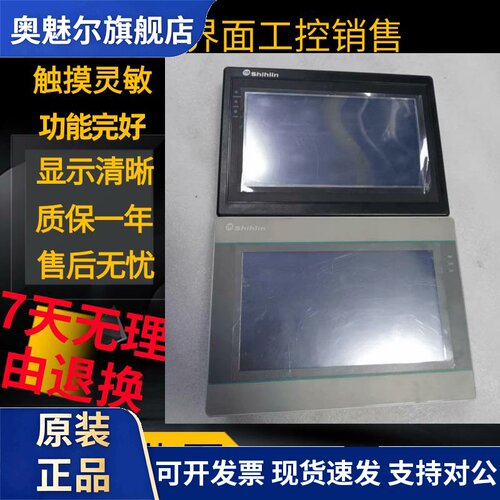维控PI8070-R/PI3070i/PI3070N/LEVI750LK/750A/908T触摸屏 议价
