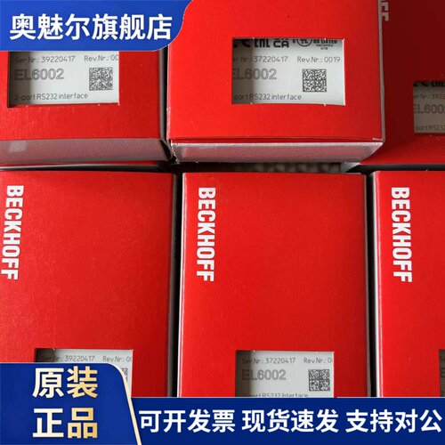 BECKHOFF全新德国倍福模块EL6002 EL6022 EL6692 EL3058 EL3064