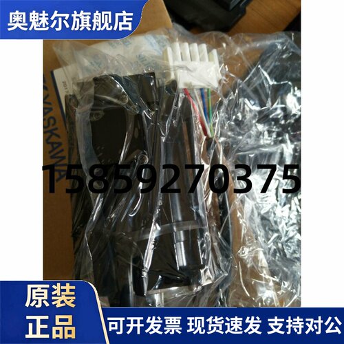 SGMAH-01AAA61D-OY 安川伺服马达全新原装现货质保一年欢迎询价