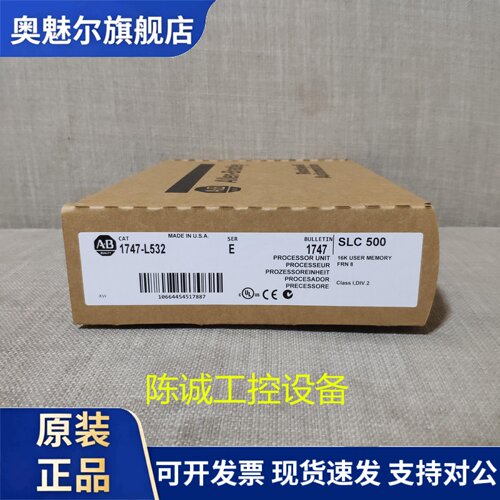 ab罗克韦尔 1747-L532 AB 1747L532 小型CPU模块
