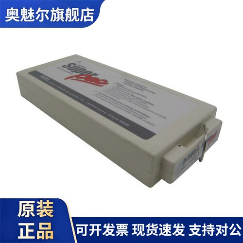 兼容Welch Allyn伟伦pic20 pic30 pic40 pic50除颤监护仪充电电池