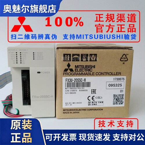 日本三菱扩展板FX3U-232-BD 422 485 CNV USB 32BL 8AV 7DM/-HLD