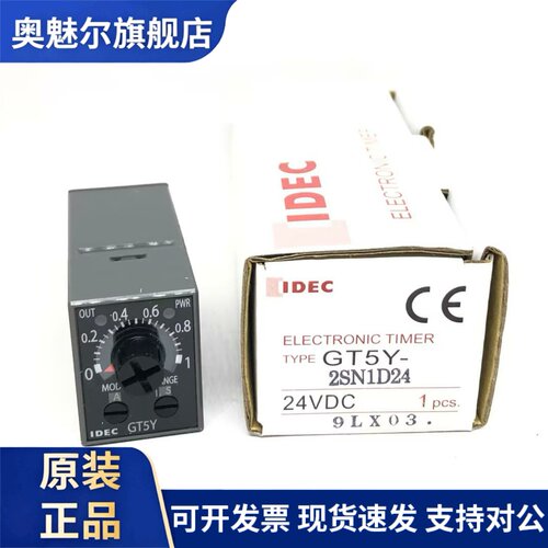 IDEC和泉GT5Y-2SN1D24延时继电器GT5Y-4SN1D24 2SN6d12 2sn1a200