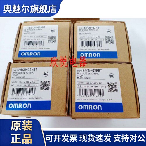 E5CN-R2HBTD Q2T/Q2TC/Q2MT/R2MT-500/R2T/R2HBT/Q2HBT R2MTD-500