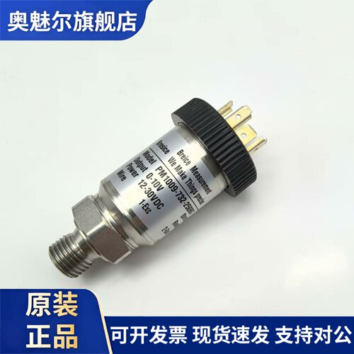 Precise PMI009-732-400BG 4-20mA 压力传感器 0-400bar变送器